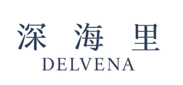 DELVENA 深海里