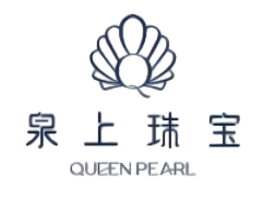 泉上珠宝 QUEENPEARL