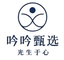 吟吟甄选